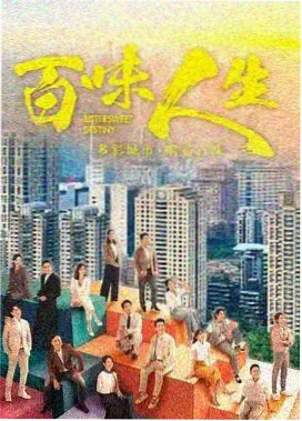 恰同学少年剧照